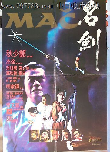 买个假的卫斯理神学院文凭